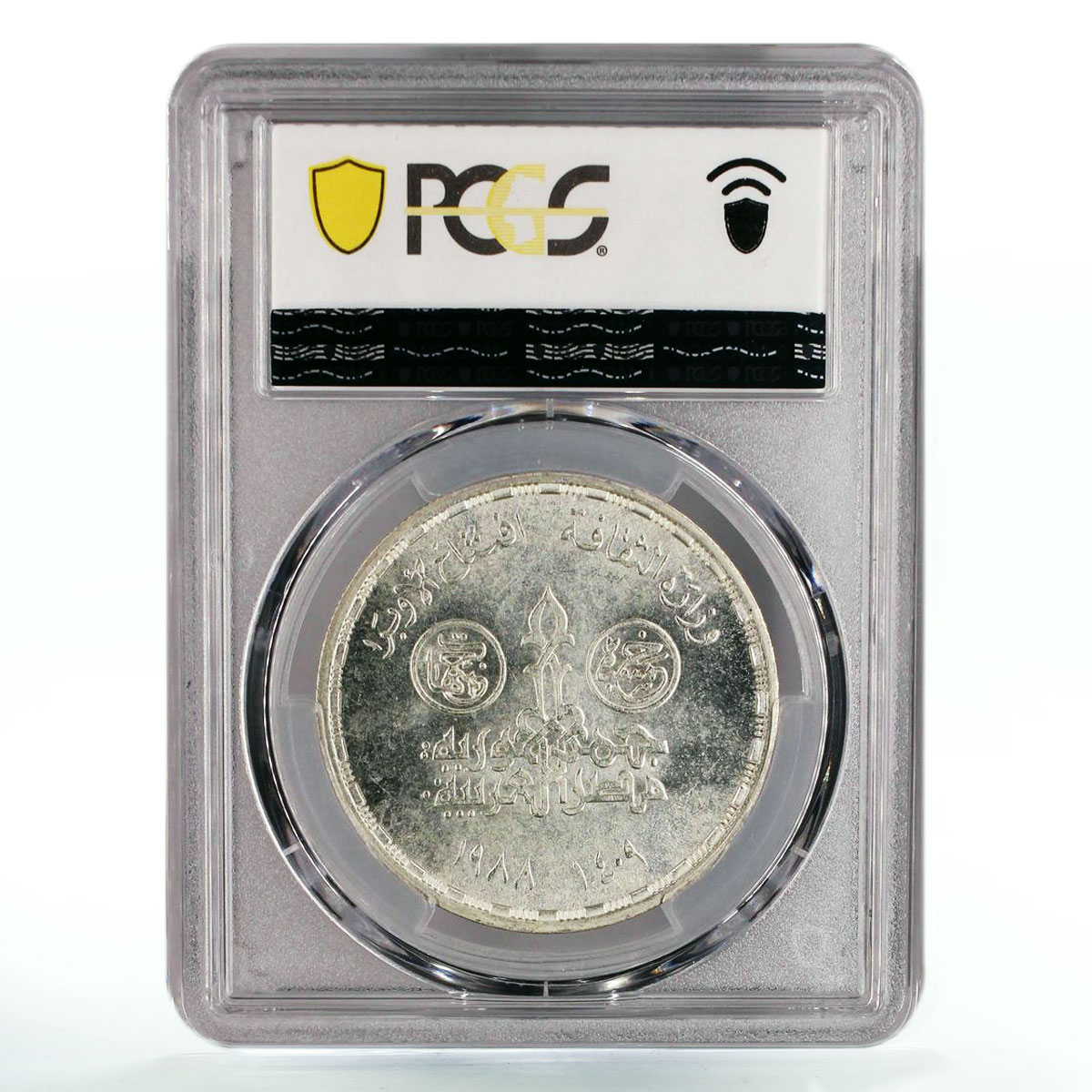 Egypt 5 pounds Cairo Opera House Cultural Cooperation MS65 PCGS silver coin 1988