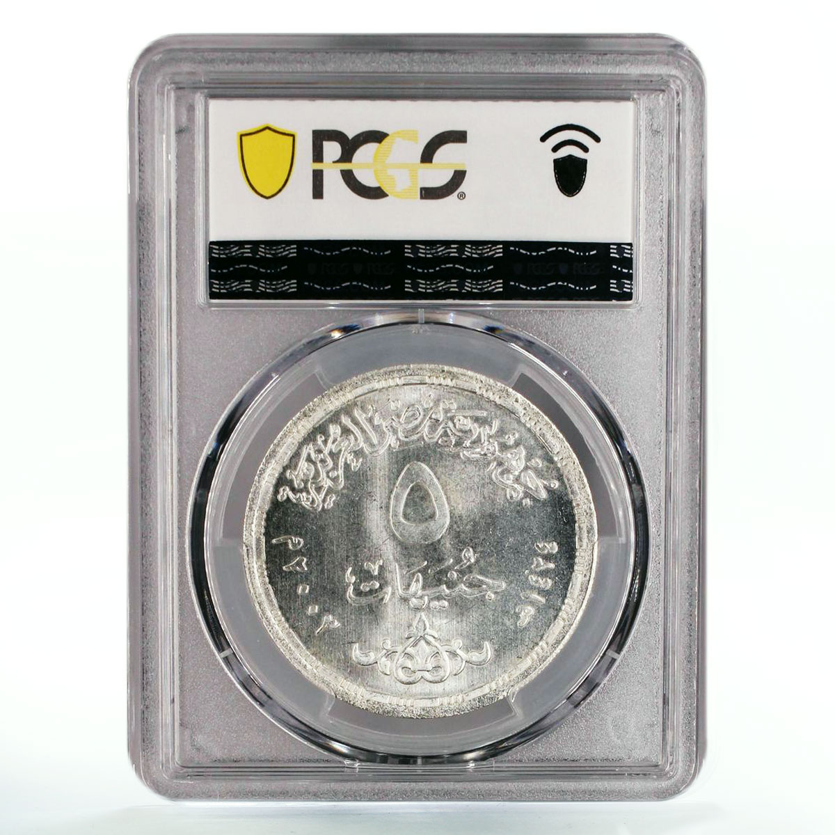 Egypt 5 pounds 50th Anniversary of the Arab Republic MS66 PCGS silver coin 2003