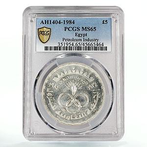 Egypt 5 pounds 50 Years Petroleum Company Oil Refinery MS65 PCGS Ag coin 1984