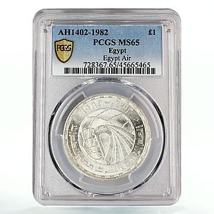 Egypt 1 pound Egyptian Air Globus Bird MS65 PCGS silver coin 1982