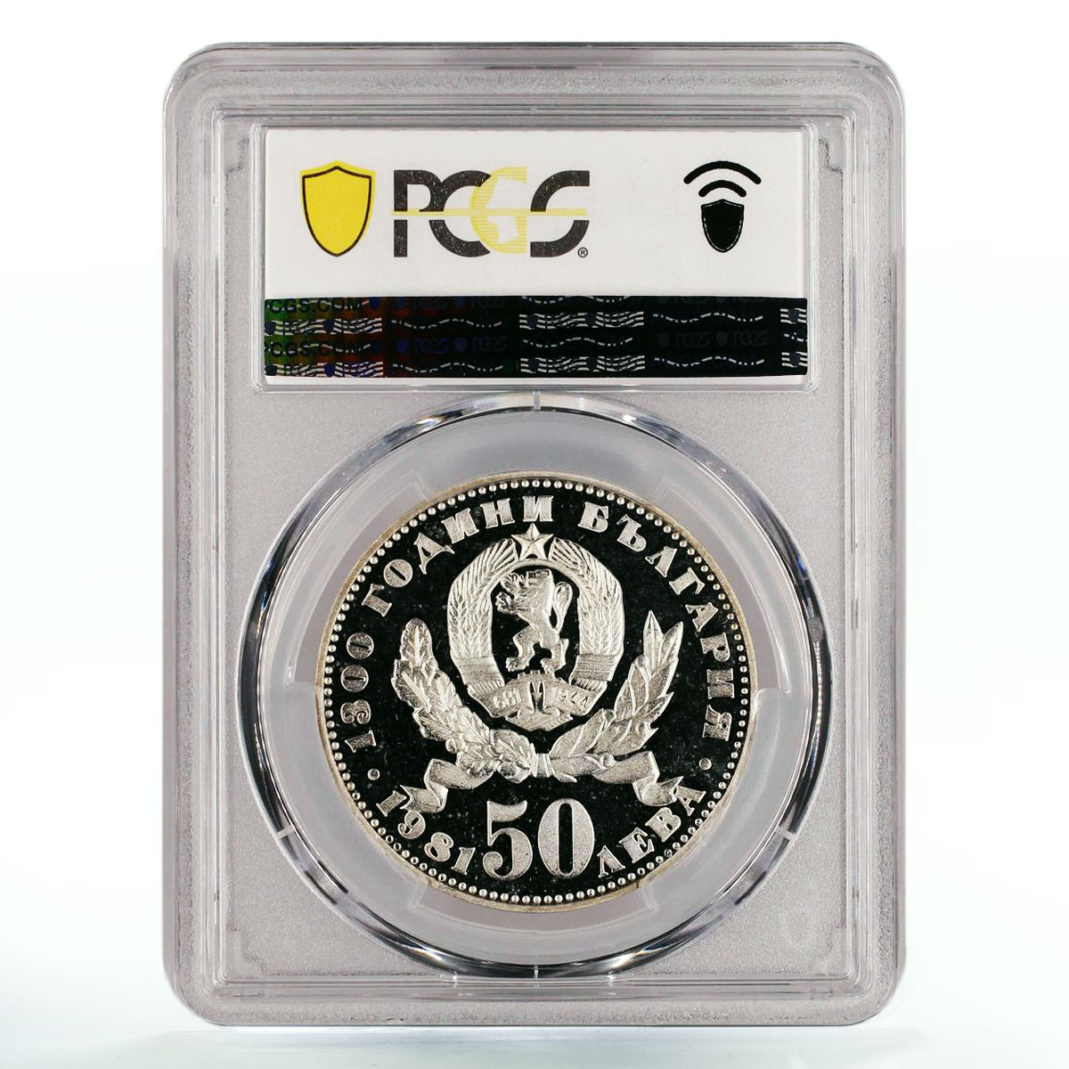 Bulgaria 50 leva State Anniversary Mother and Child PR67 PCGS silver coin 1981
