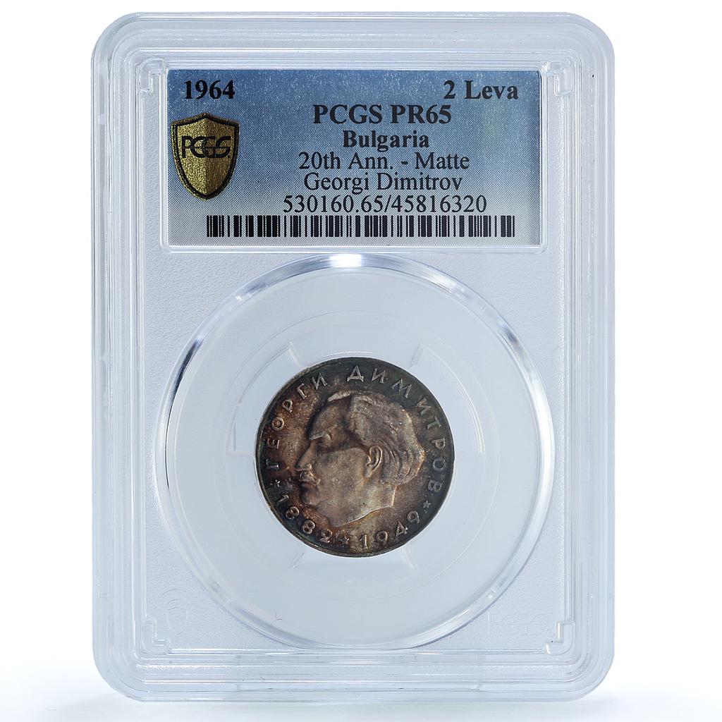 Bulgaria 2 leva Revolutionary Georgi Dimitrov Matte PR65 PCGS silver coin 1964 Bulgaria 2 leva Revolutionary Georgi Dimitrov Matte PR65 PCGS silver coin 1964