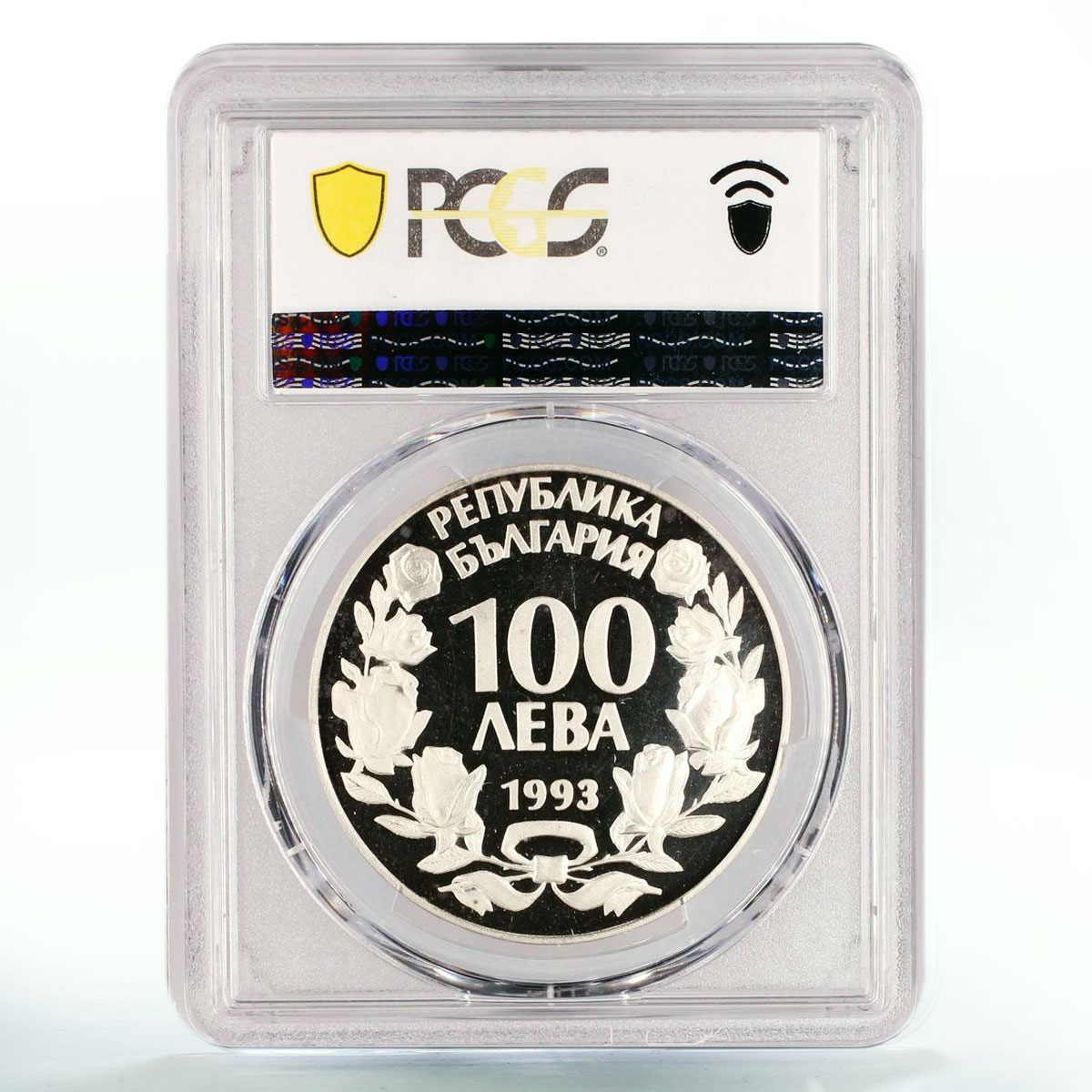 Bulgaria 100 leva Endangered Wildlife Wild Goat Fauna PR63 PCGS silver coin 1993