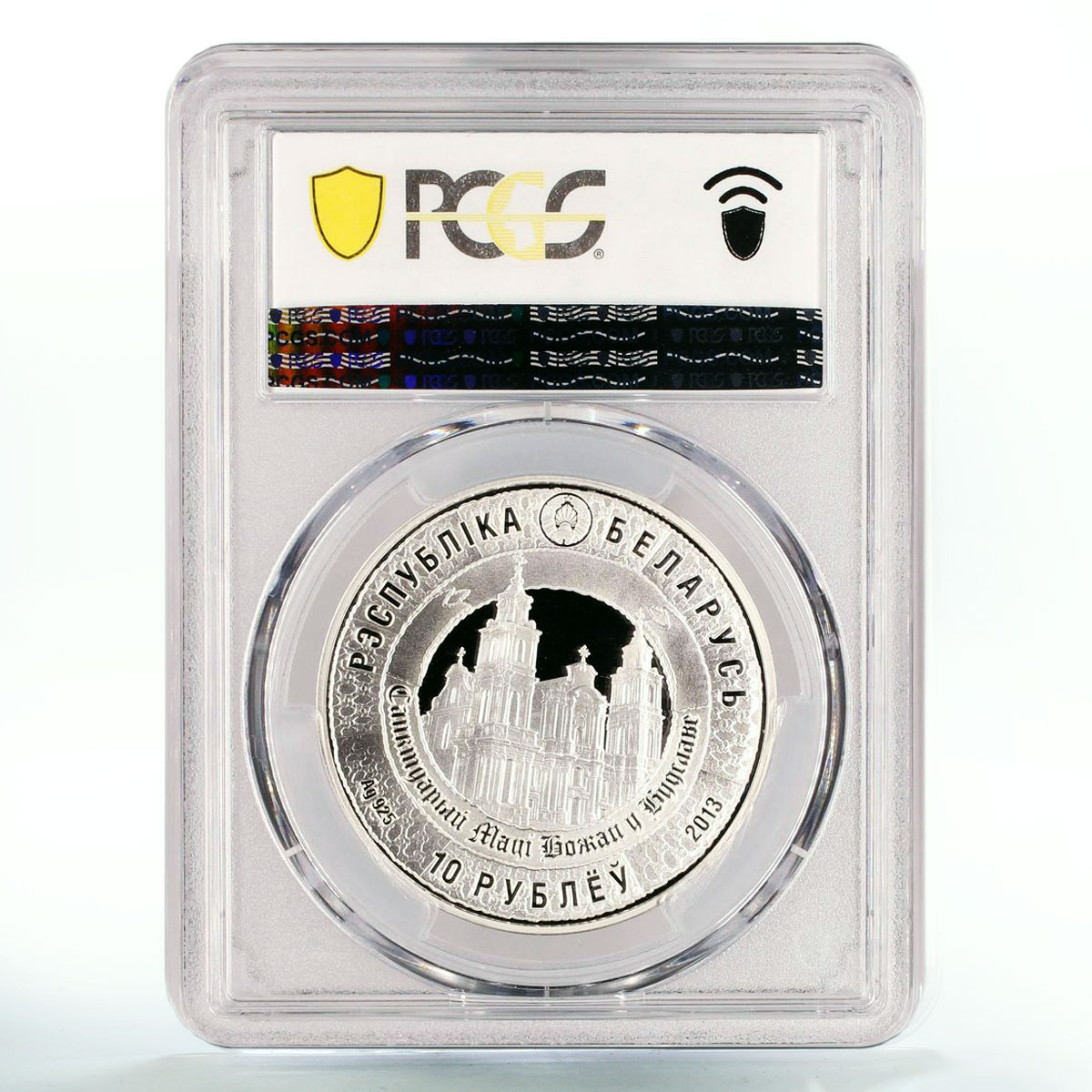 Belarus 10 rubles Budslau Church Virgin Mary Icon PR70 PCGS silver coin 2013