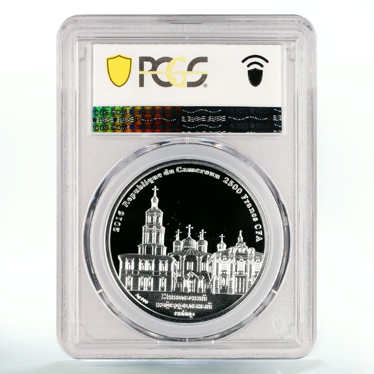 Cameroon 2500 francs St Nicholas Wonderworker Church PR70 PCGS silver coin 2016