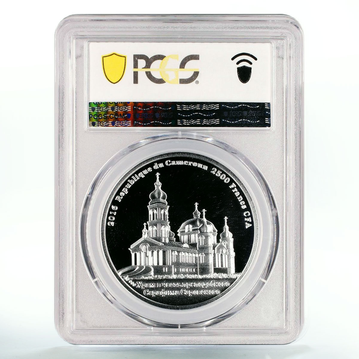 Cameroon 2500 francs Matrona Moscow Church Architecture PR68 PCGS Ag coin 2016