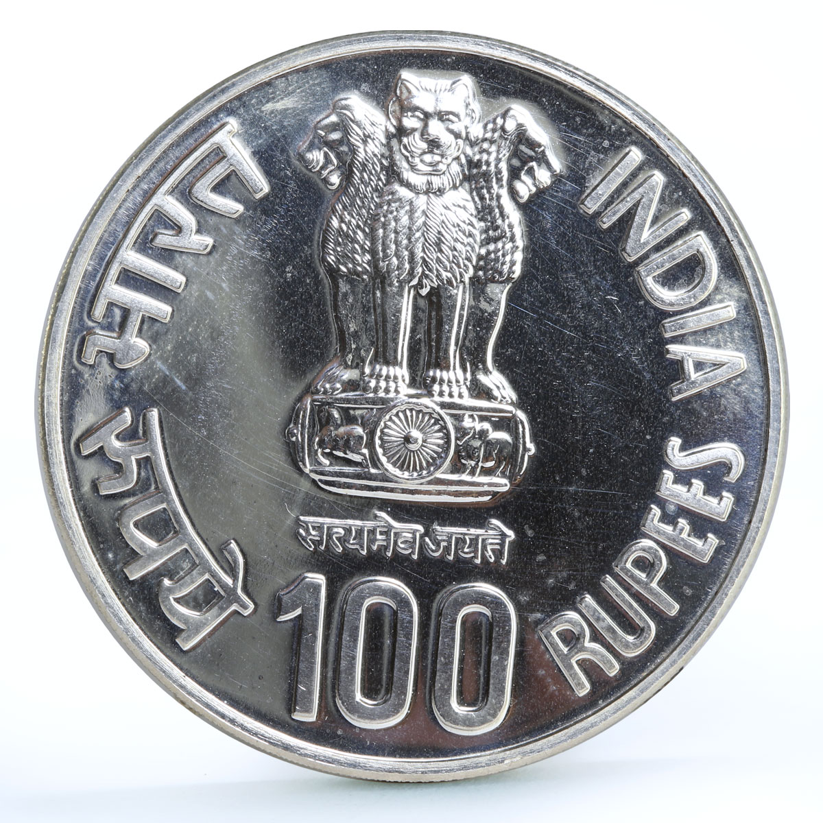 India 100 rupees 200 Years Jaya Prakash Narayan Politics silver coin 2002