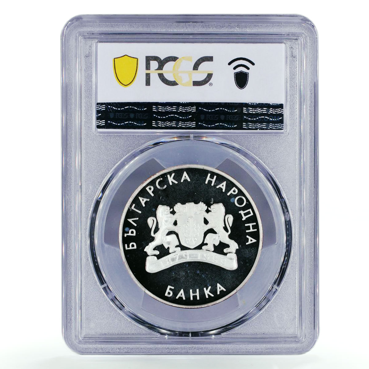 Bulgaria 10 leva Sydney Olympic Hames High Jump PR67 PCGS silver coin 1999