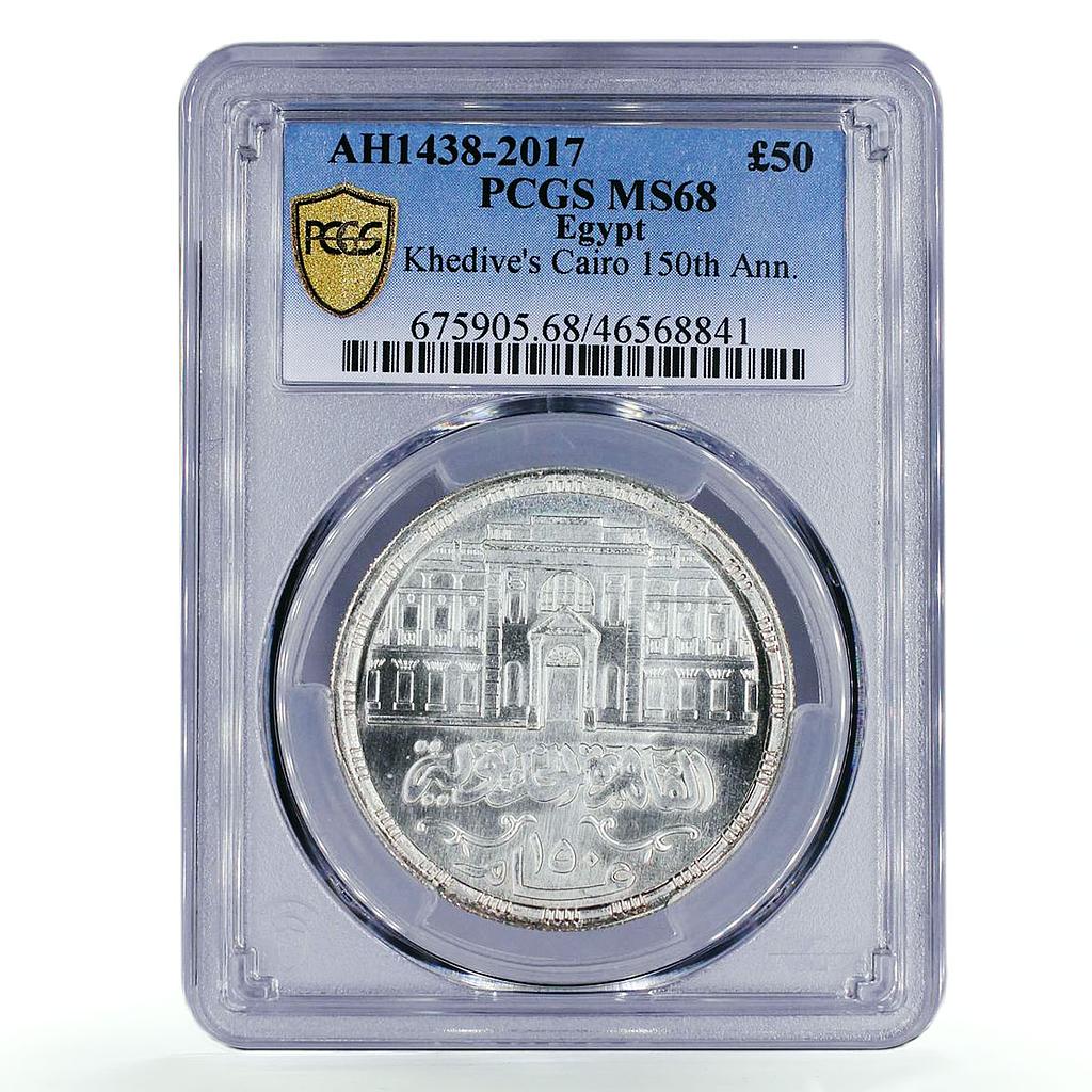 Egypt 50 pounds Khedives Cairo Building Architecture MS68 PCGS silver coin 2017