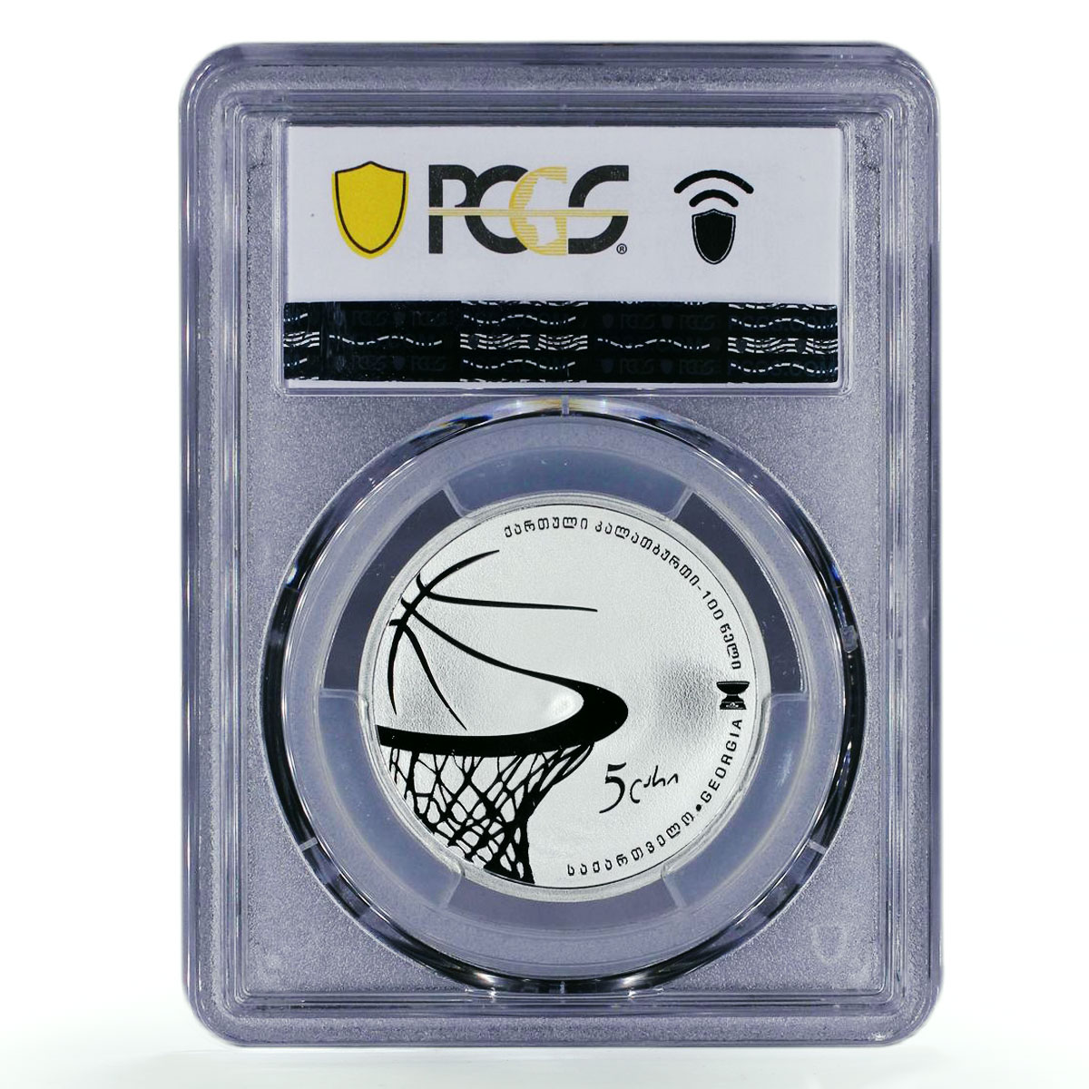 Georgia 5 lari European Basketball Cup Sports PR69 PCGS silver coin 2022
