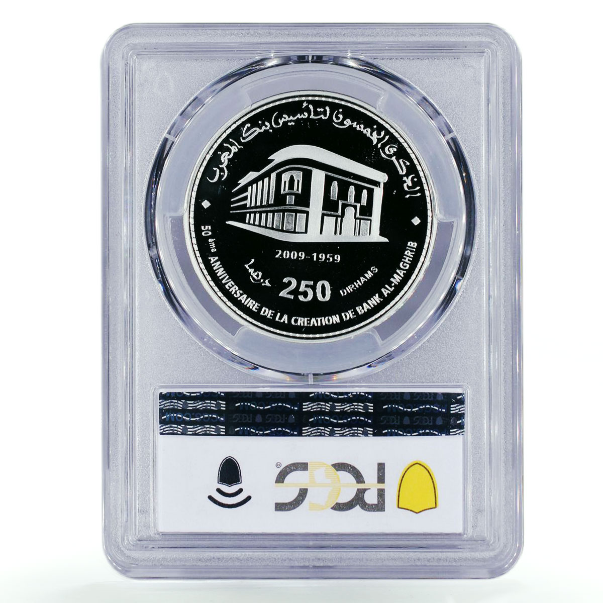 Morocco 250 dirhams Bank al Maghrib Building Architecture PR69 PCGS Ag coin 2009