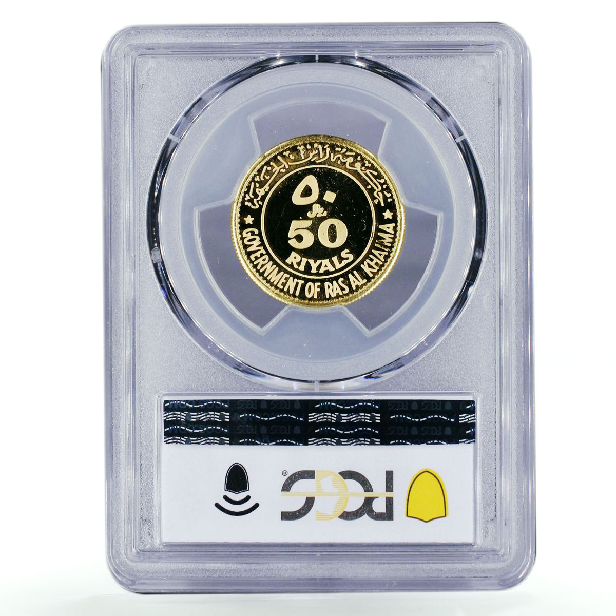 Ras al-Khaimah 50 riyals Rome City Vittorio Emanuele II PR68 PCGS Au coin 1970