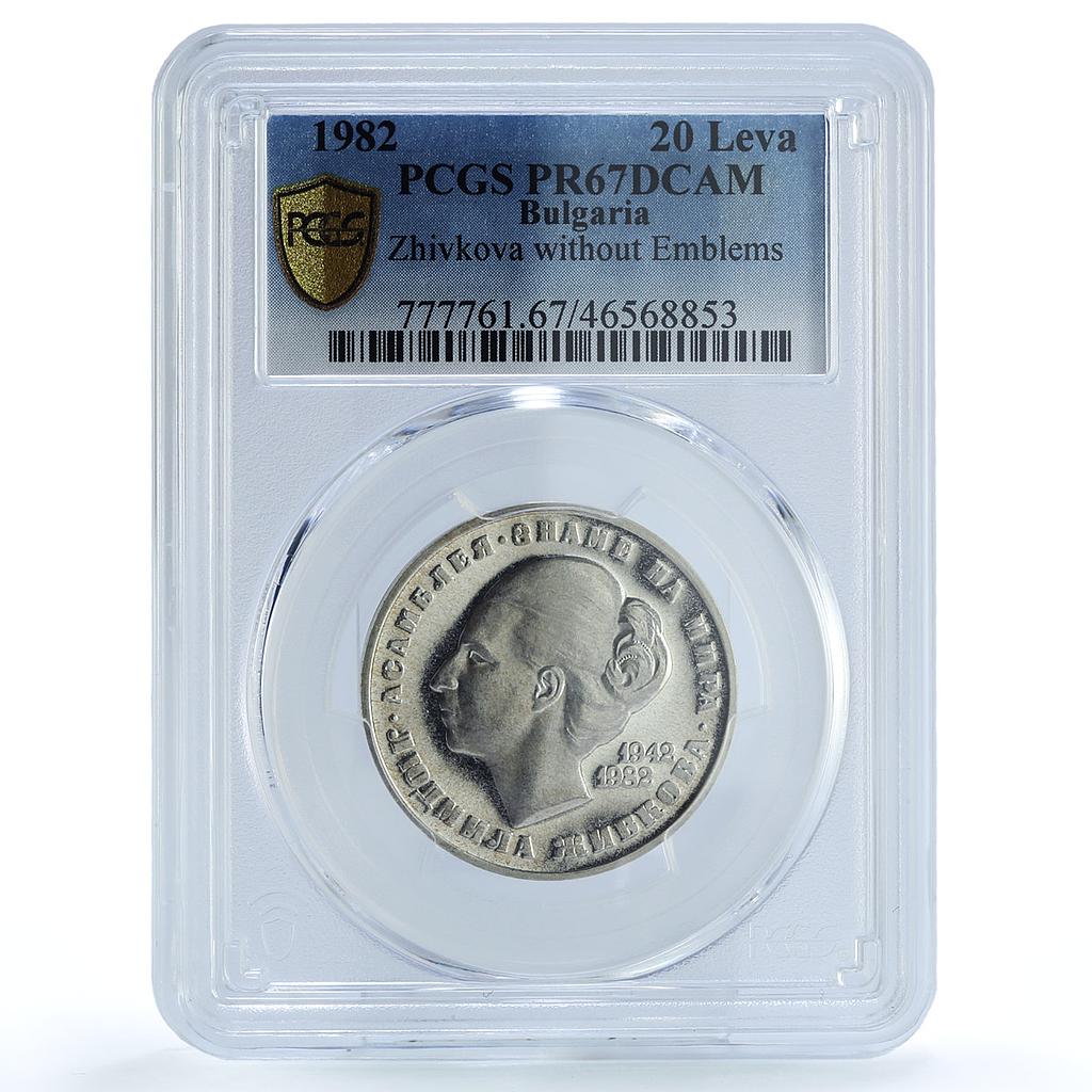 Bulgaria 20 leva Lyudmila Zhivkova Without Emblems PR67 PCGS silver coin 1982 Bulgaria 20 leva Lyudmila Zhivkova Without Emblems PR67 PCGS silver coin 1982