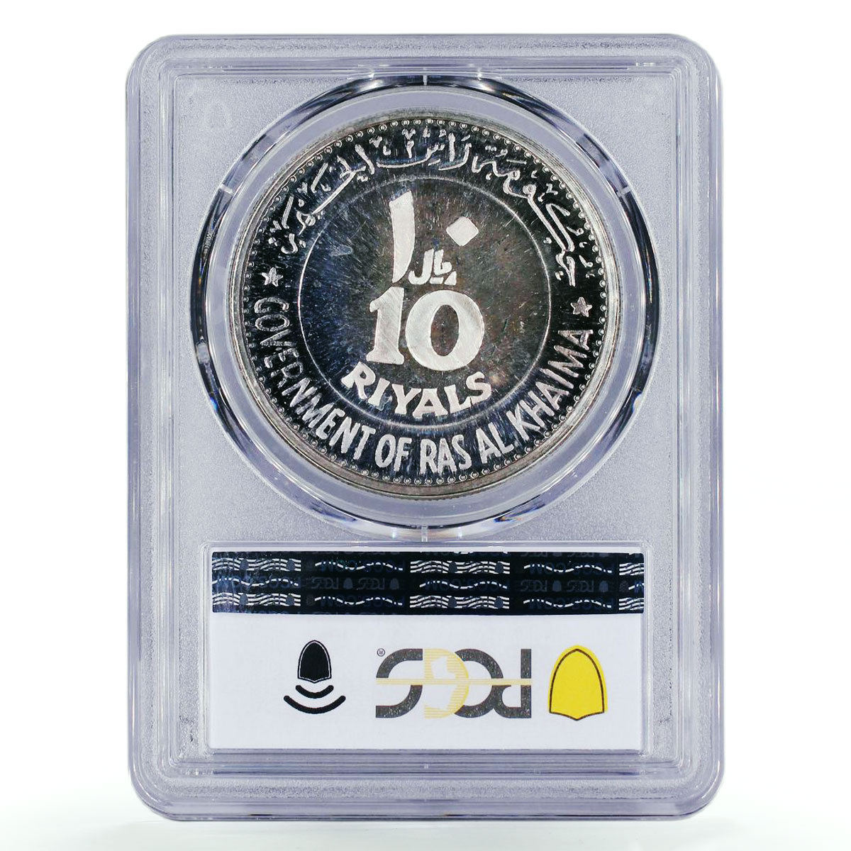 Ras al-Khaimah 10 riyals Rome City Emperor Augustus PR67 PCGS silver coin 1970