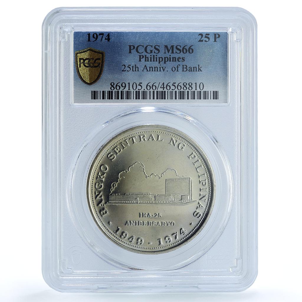 Philippines 25 piso 25th Anniversary of Central Bank MS66 PCGS silver coin 1974 Philippines 25 piso 25th Anniversary of Central Bank MS66 PCGS silver coin 1974