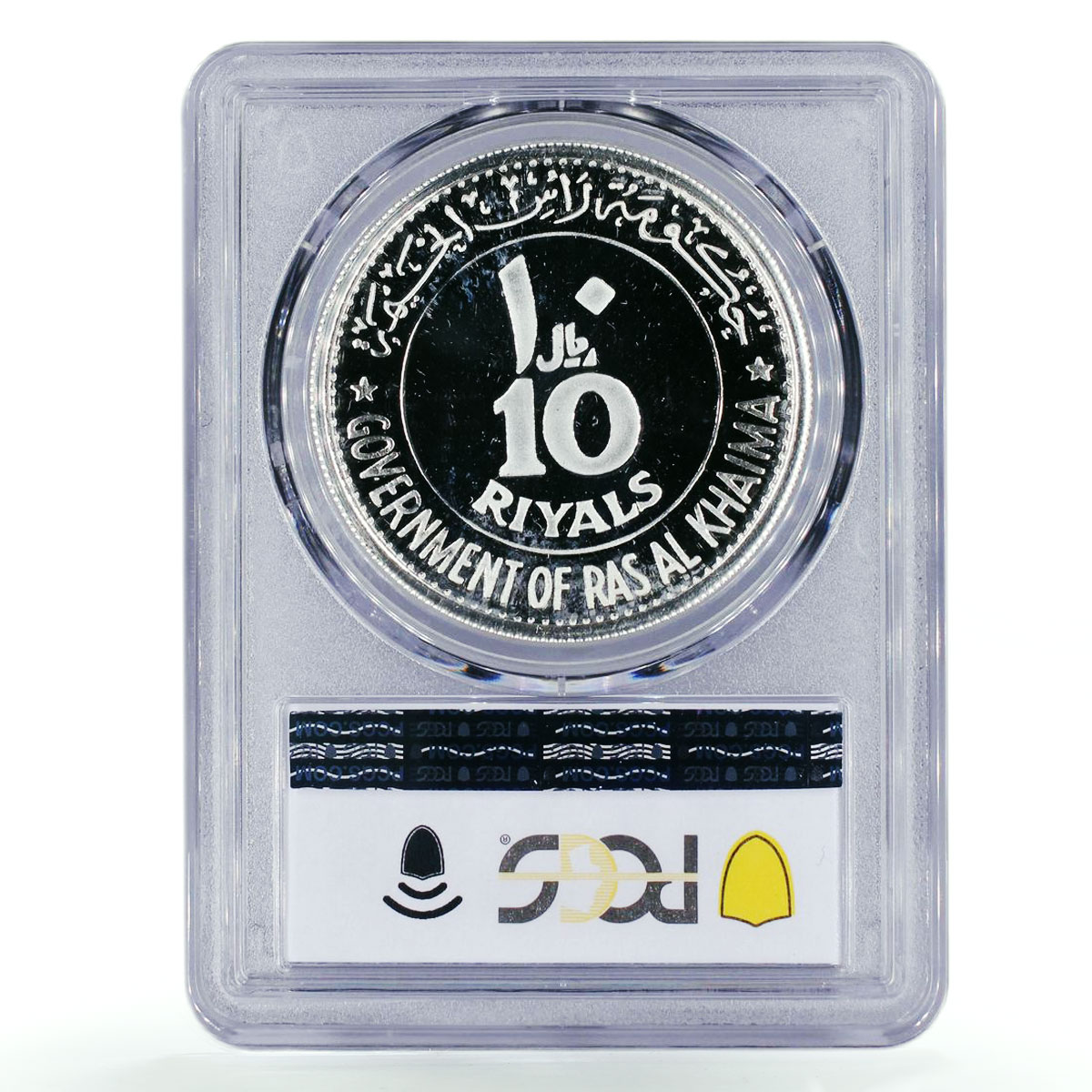 Ras al-Khaimah 10 riyals Rome City Emperor Augustus PR66 PCGS silver coin 1970