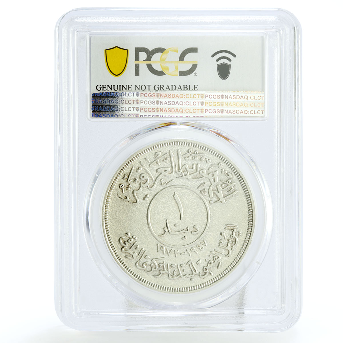 Iraq 1 dinar 25th Anniversary of Central Bank UNC Details PCGS silver coin 1972