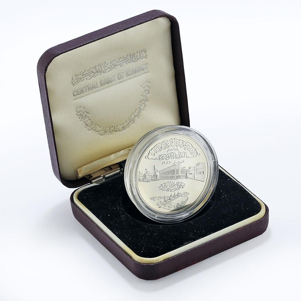 Kuwait 5 dinars Jubilee of National Currency Rainbow Reflection silver coin 1986