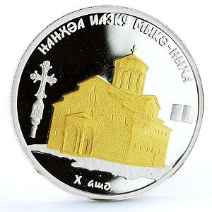 Abkhazia 10 apsars The Dormition Myku Church Monastery Architecture Ag coin 2011