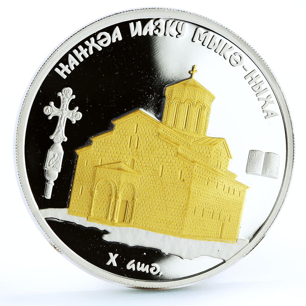 Abkhazia 10 apsars The Dormition Myku Church Monastery Architecture Ag coin 2011