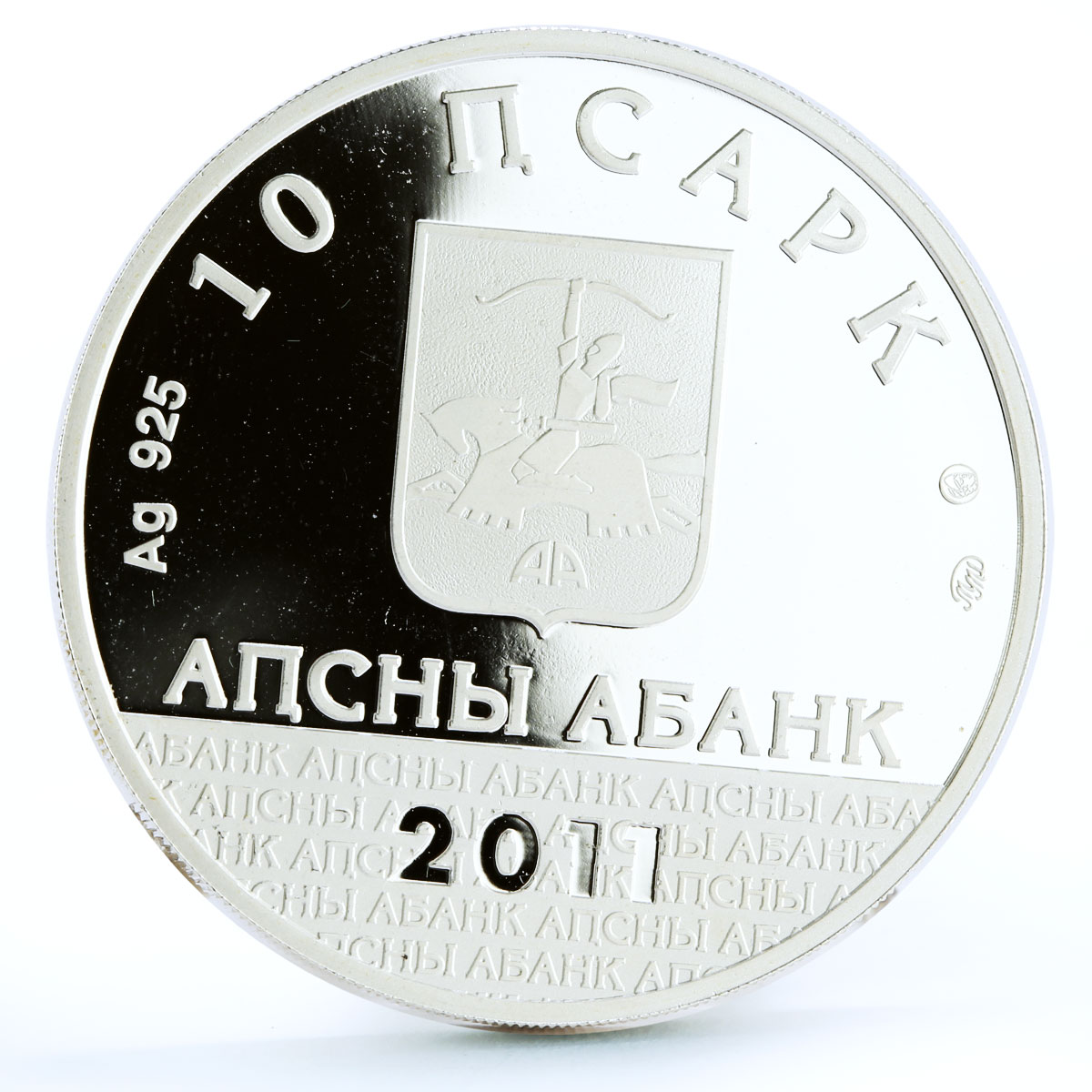 Abkhazia 10 apsars The Dormition Myku Church Monastery Architecture Ag coin 2011