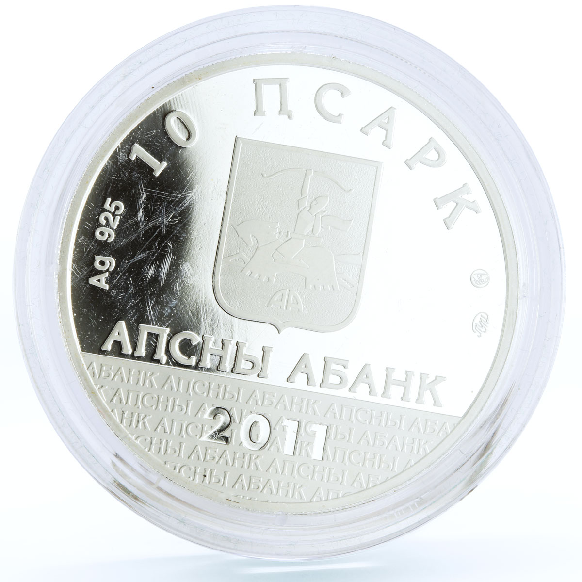 Abkhazia 10 apsars The Dormition Myku Church Monastery Architecture Ag coin 2011