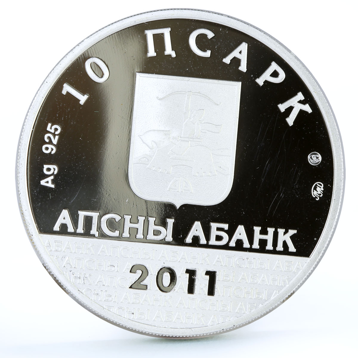 Abkhazia 10 apsars The Dormition Myku Church Monastery Architecture Ag coin 2011