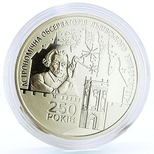 Ukraine 5 hryvnias 250 Years Lviv Observatory University CuNiZn coin 2021