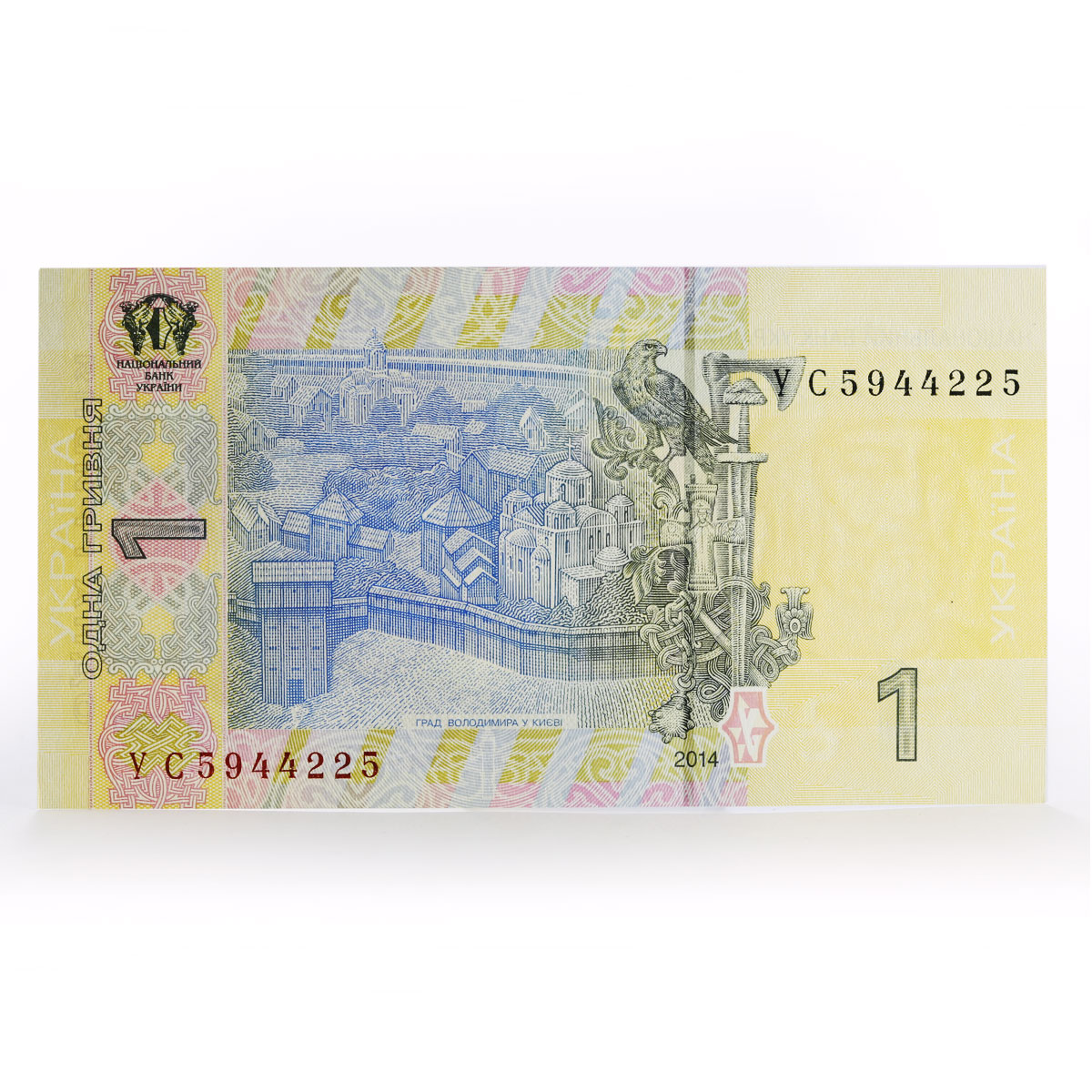 Ukraine 1 hryvnia 900 Banknotes Money Cash Bundle Brick 2015
