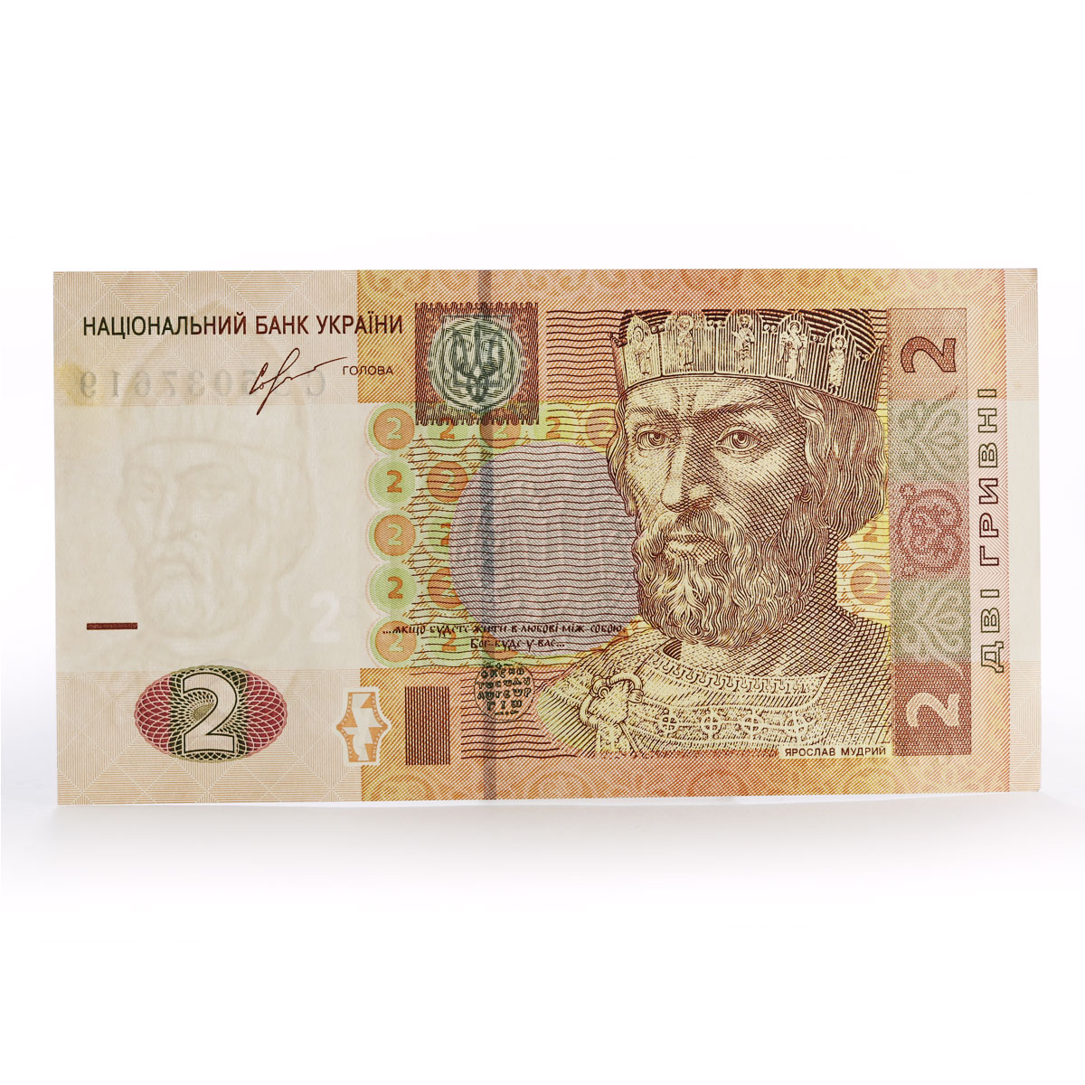Ukraine 2 hryvnias 500 Banknotes Money Cash Bundle Brick 2014