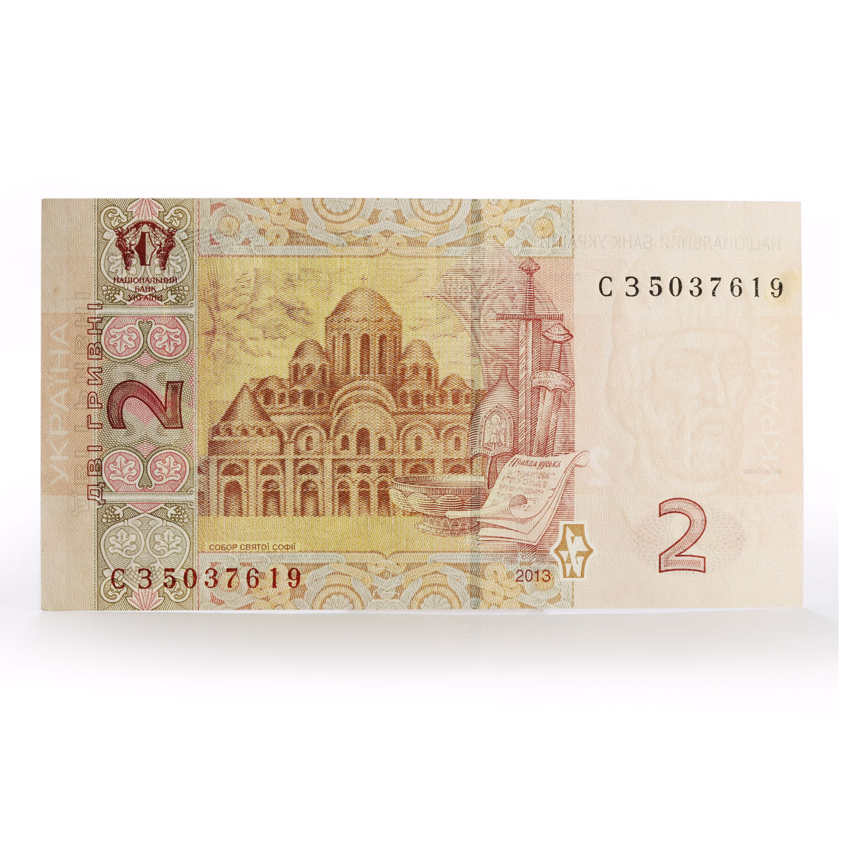 Ukraine 2 hryvnias 500 Banknotes Money Cash Bundle Brick 2014