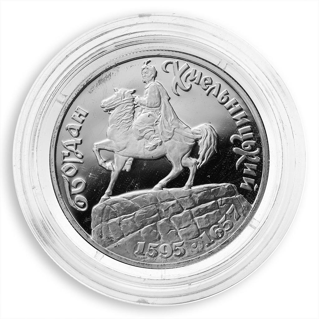 Ukraine 1 million karbovanets 400 years Bohdan Khmelnytsky Hetman silver 1996