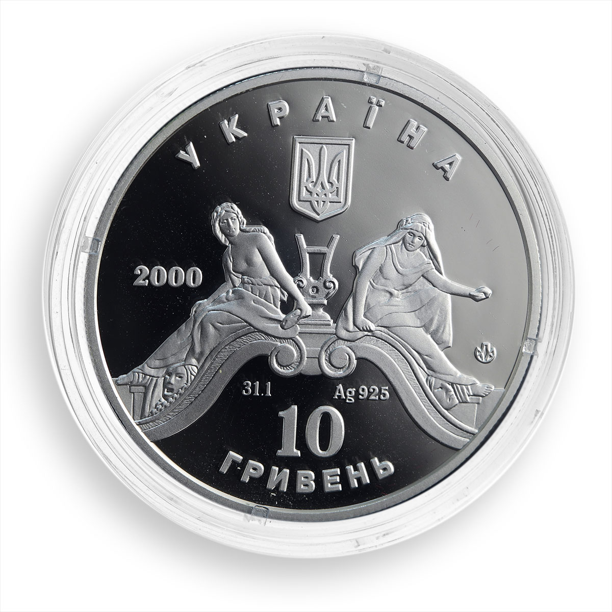 Ukraine 10 hryvnias100 Years Lviv Opera and Ballet Theatre silver coin 2000