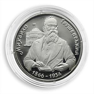 Ukraine 1 million karbovanets Mykhaylo Hrushevsky 1st President siver coin 1996