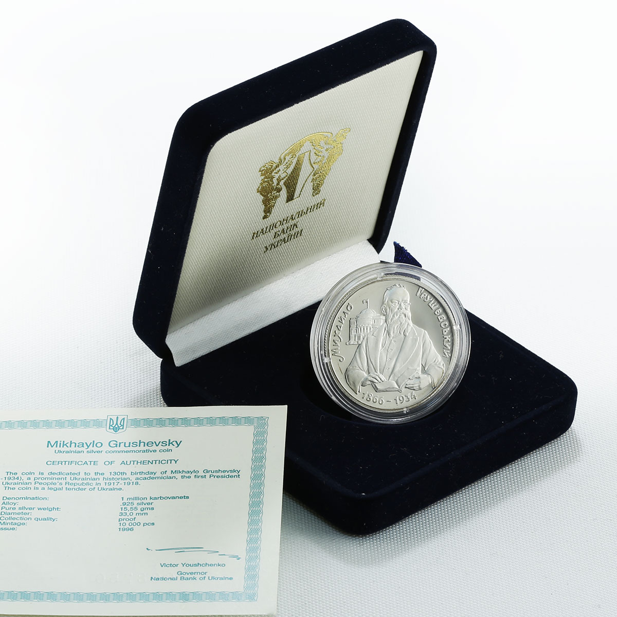 Ukraine 1 million karbovanets Mykhaylo Hrushevsky 1st President siver coin 1996