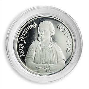 Ukraine 1 million karbovanets Lesya Ukrainka Poetess Literature silver coin 1996
