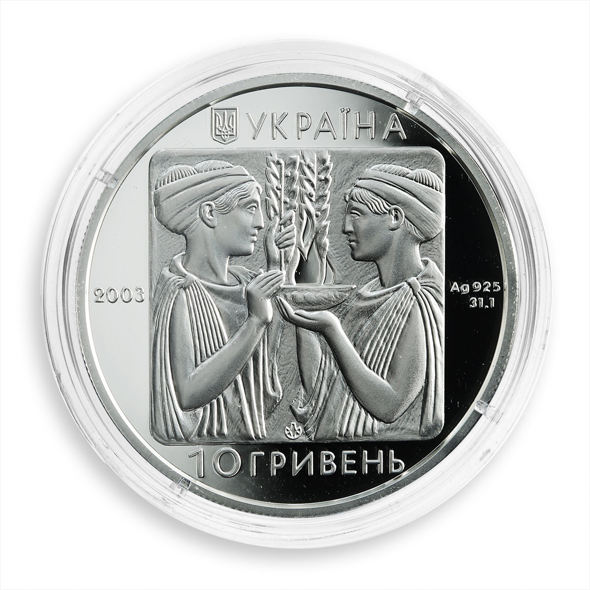 Ukraine 10 hryvnia 28 Summer Olympic Games Athens Boxing silver coin 2003