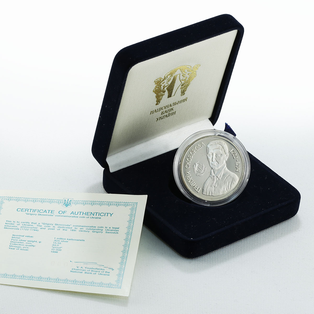 Ukraine 1 million karbovanets Hrygoriy Skovoroda Philosopher silver coin 1996