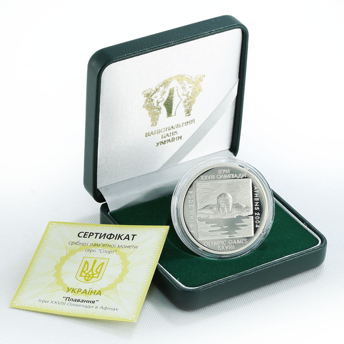 Ukraine 10 hryvnia 28 Summer Olympic Games Athens Swimming silver coin 2002