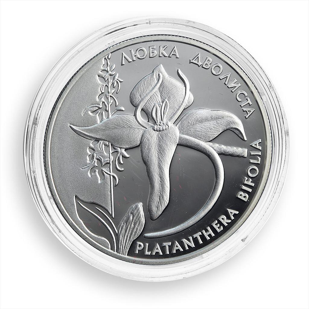 Ukraine 10 hryvnia Butterfly Orchid Red Book Flora Fauna silver proof coin 1999