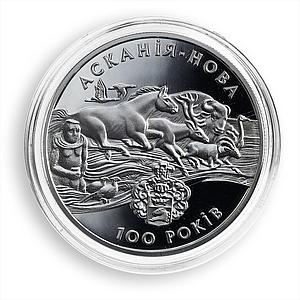 Ukraine 10 hryvnia Askania Nova Steppe Reserve Flora Fauna silver coin 1998