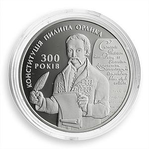 Ukraine 10 hryvnia 300 Centenary Constitution Pylyp Orlyk silver proof coin 2010