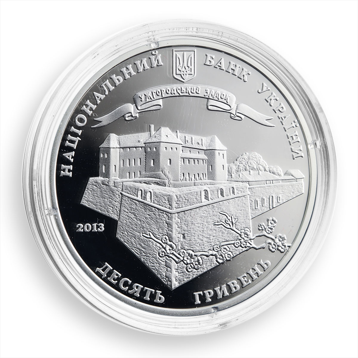 Ukraine 10 hryvnia 1120 Years Uzhhorod Ancient Zakarpattia silver coin 2013