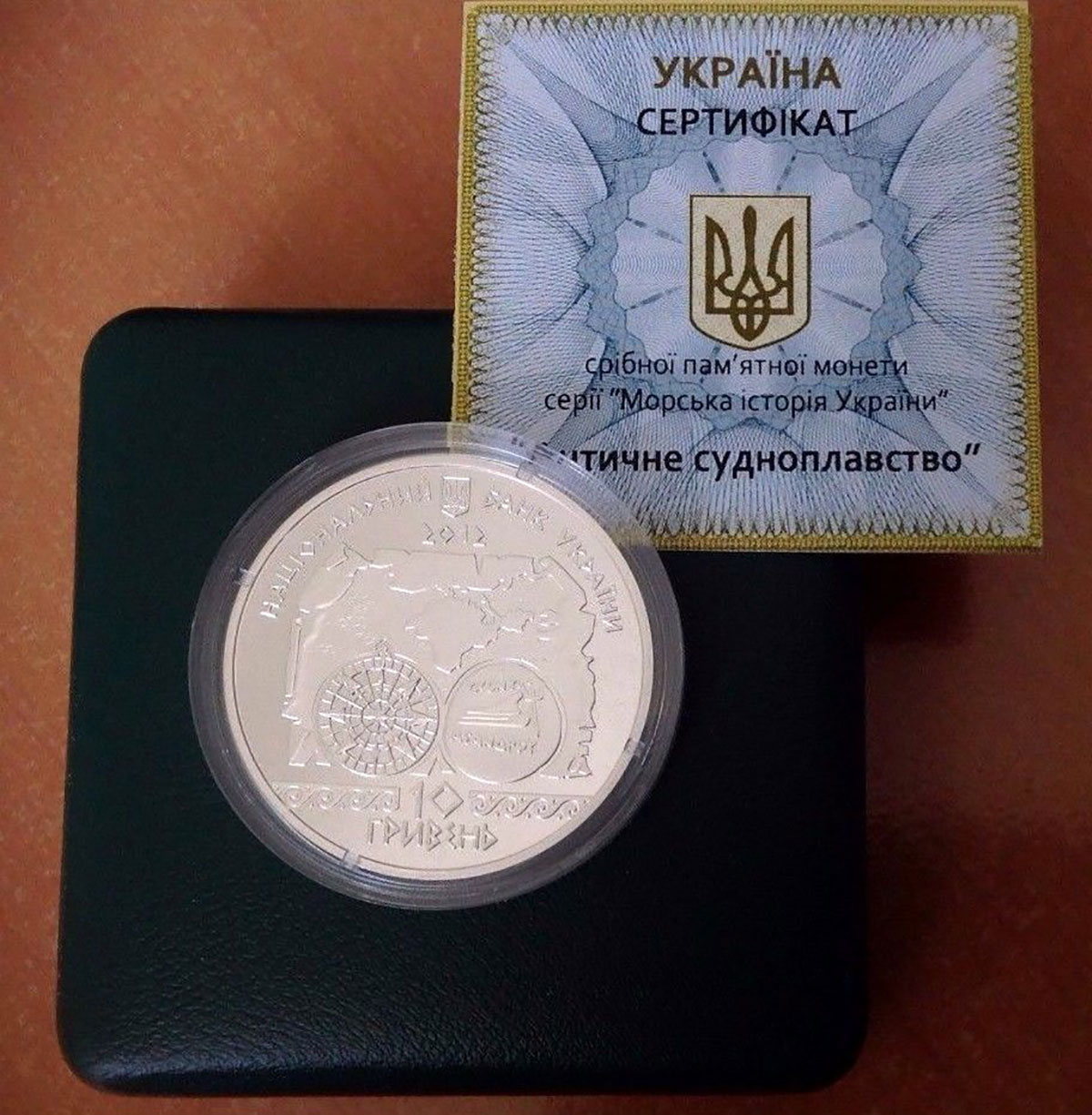 Ukraine 10 hryvnia Naval Ship Ancient Antique Boat Navigation silver coin 2012