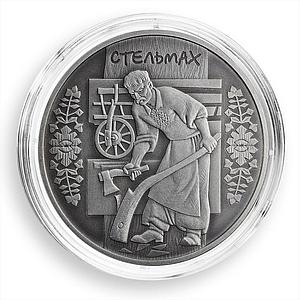 Ukraine 10 hryvnia Stelmakh Folk Craft Cartwright silver proof coin 2009
