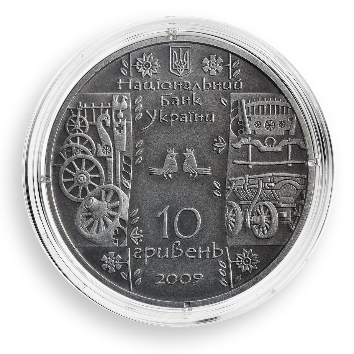 Ukraine 10 hryvnia Stelmakh Folk Craft Cartwright silver proof coin 2009