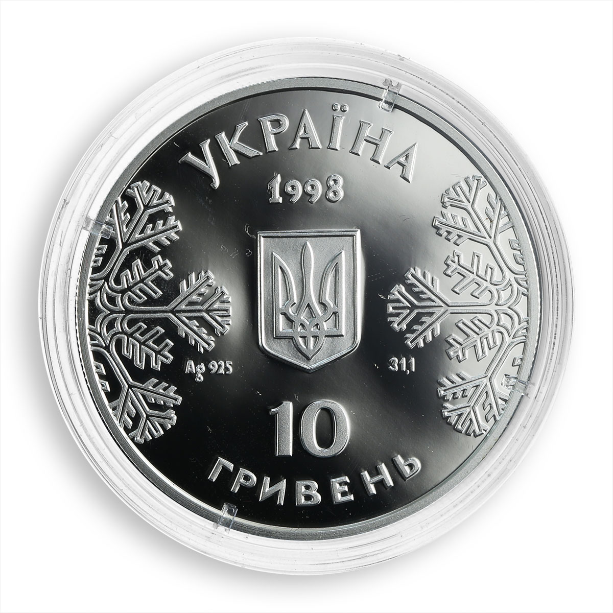 Ukraine 10 hryvnia18 Winter Olympic Games Nagano Biathlon Sport silver coin 1998
