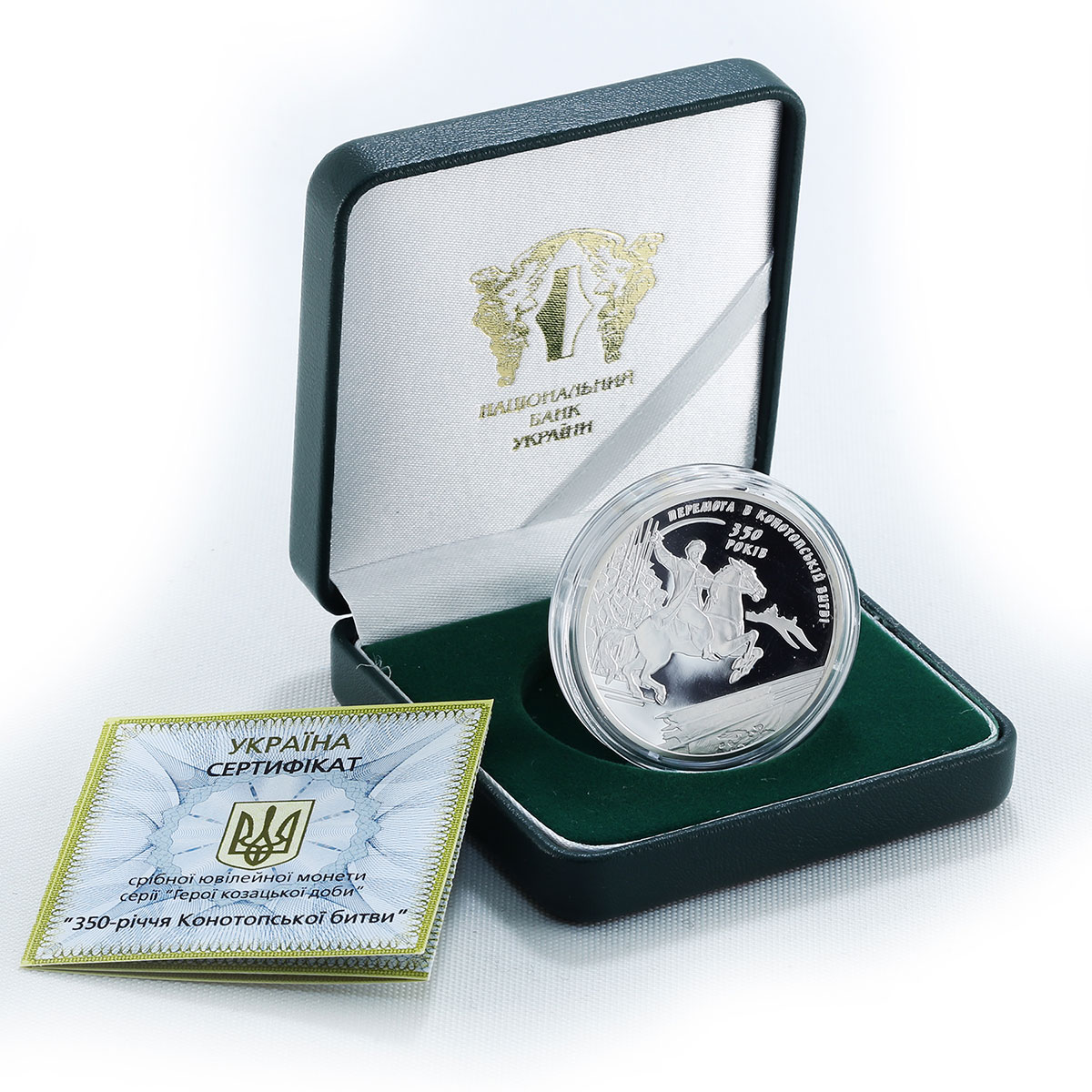 Ukraine 10 hryvnia 350 Anniversary of Konotop  Battle silver coin 2009