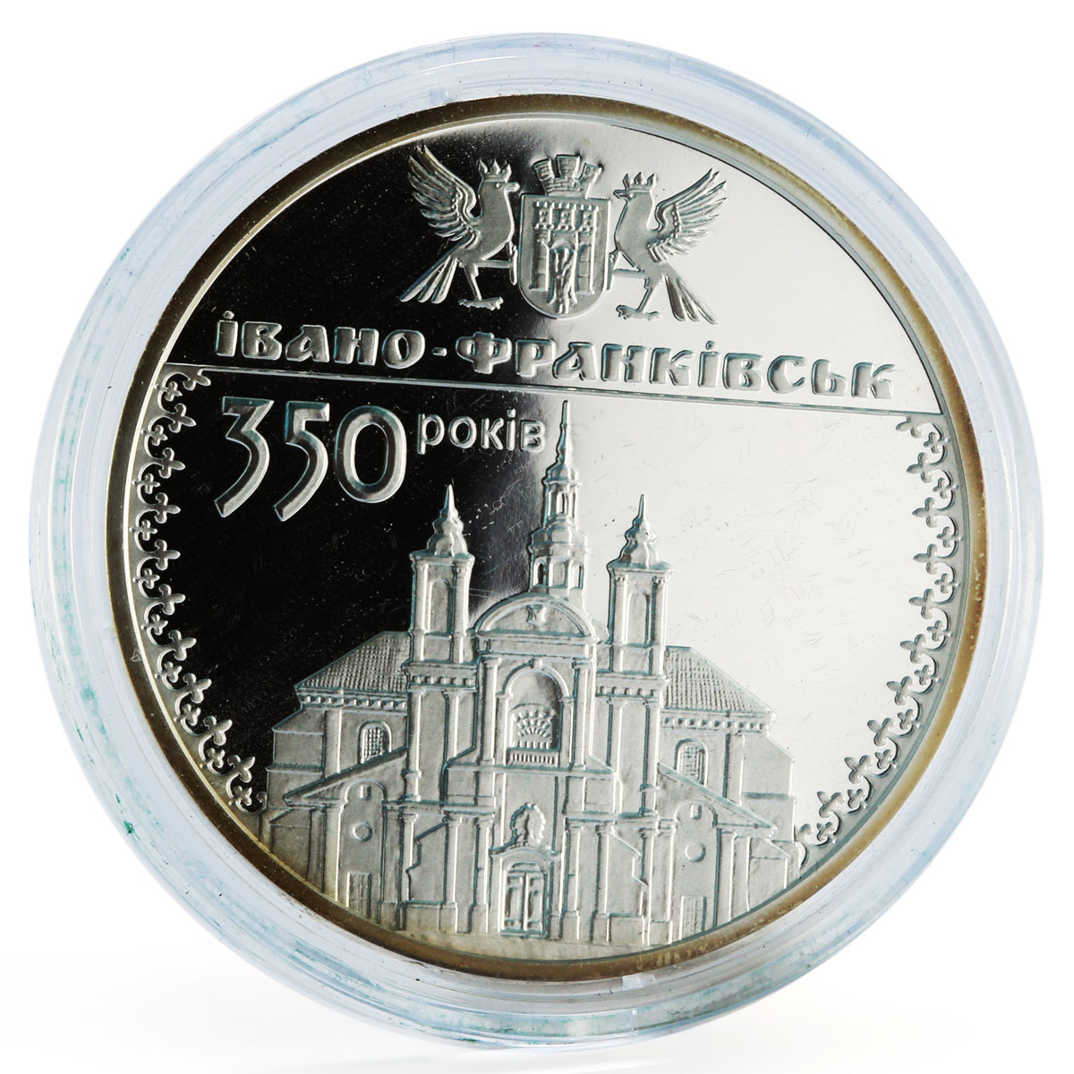 Ukraine 10 hryvnia 350 Years Ivano Frankivsk proof silver coin 2012
