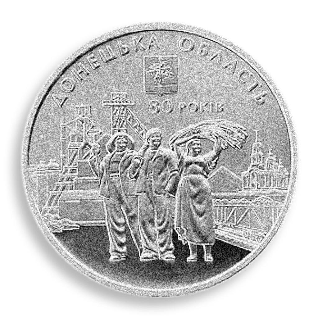 Ukraine 10 hryvnia 80 Years of Donetsk Region silver proof coin 2012